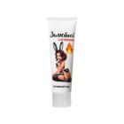 Вибрирующие