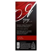 Игра-купоны для двоих «Я хочу», 18+