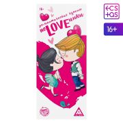 Романтические купоны для двоих «ПоLOVEинки»