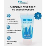 Гель-лубрикант INTIM ANAL туб пластиковый 60 г