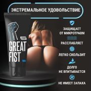 Крем для фистинга GREAT FIST 50 г