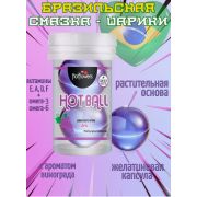Лубрикант AROMATIC HOT BALL на масляной основе в виде двух шариков