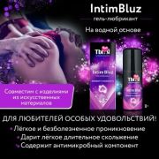 ГЕЛЬ-ЛУБРИКАНТ ТЫ И Я ''INTIMBLUZ'' ДЛЯ АНАЛЬНОГО СЕКСА, 20 Г