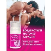 Интимный крем G-SPOT серии COSMO 28 г