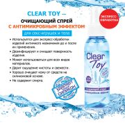 ОЧИЩАЮЩИЙ СПРЕЙ ''CLEAR TOY'' С АНТИМИКРОБНЫМ ЭФФЕКТОМ, 100 МЛ