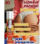 Вкусовой лубрикант «Сочный персик» / JO Flavored Peachy Lips