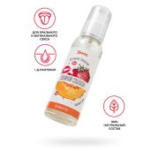 Съедобная гель-смазка Yovee «Двойной соблазн» с Д-Пантенолом, со вкусом клубники и дыни, 100 мл