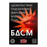 МИНИ-ИГРА ДЛЯ ДВОИХ со скретч-слоем