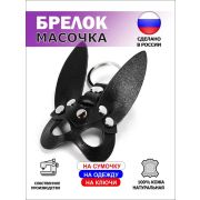Брелок Зайка, черный