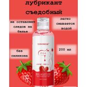 Лубрикант вкусовой Silk Touch 200 мл