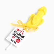 Леденец на палочке Сладкий тренажёр, 22 г