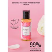 Масло-Афродизиак Pleasure Lab