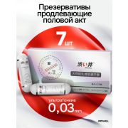 Ультратонкие презервативы DRYWELL продлевающие половой акт 1 шт