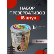 Презервативы Sagami Xtreme Set (18 шт.) набор-микс ультратонких презервативов