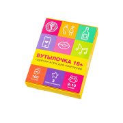 Карточная игра «Бутылочка 18+», 100карт