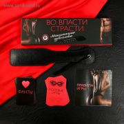 Игра для двоих «Во власти страсти. Максимальное удовольствие», 20 карт, лопатка