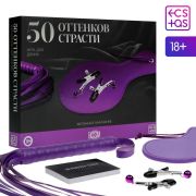 Игра для двоих «50 оттенков страсти. Желанное наказание», 4 в 1 (30 карт, плетка, лопатка, зажимы для сосков), 18+