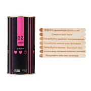 Игра для двоих «30 дней», тубус, 18+