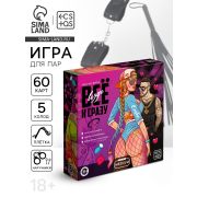 Игра для пар «Всё везде и сразу»