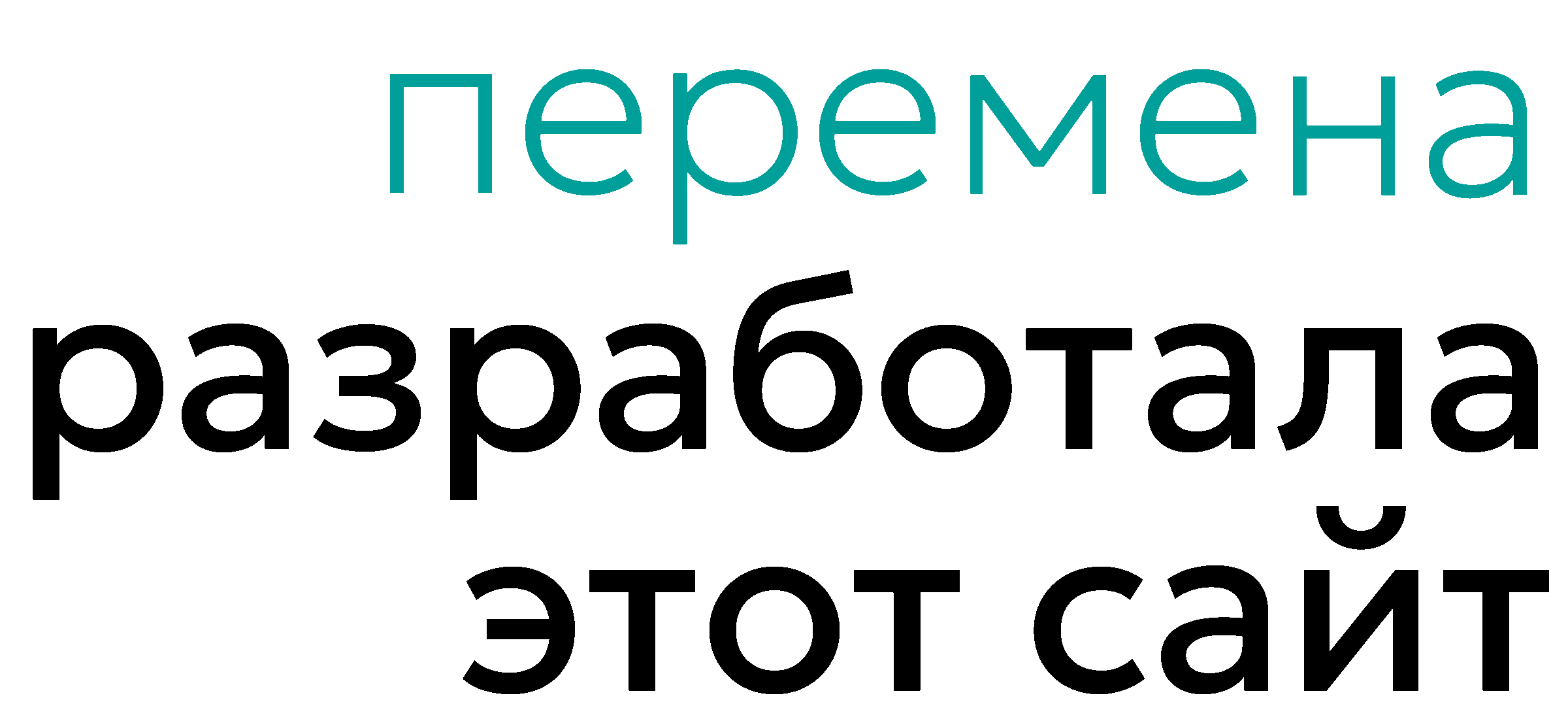 Peremena.store - Digital-агенствто