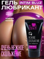 ГЕЛЬ-ЛУБРИКАНТ ТЫ И Я ''INTIMBLUZ'' ДЛЯ АНАЛЬНОГО СЕКСА, 20 Г
