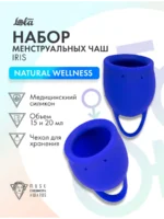 Менструальные чаши (набор)  Natural Синий ирис — изображение 4