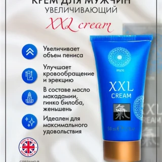 Big Love XXL Cream