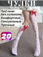 Чулки белые с красным бантом — эротические гольфы для соблазнительных образов медсестры с ярким контрастным акцентом! — изображение 3