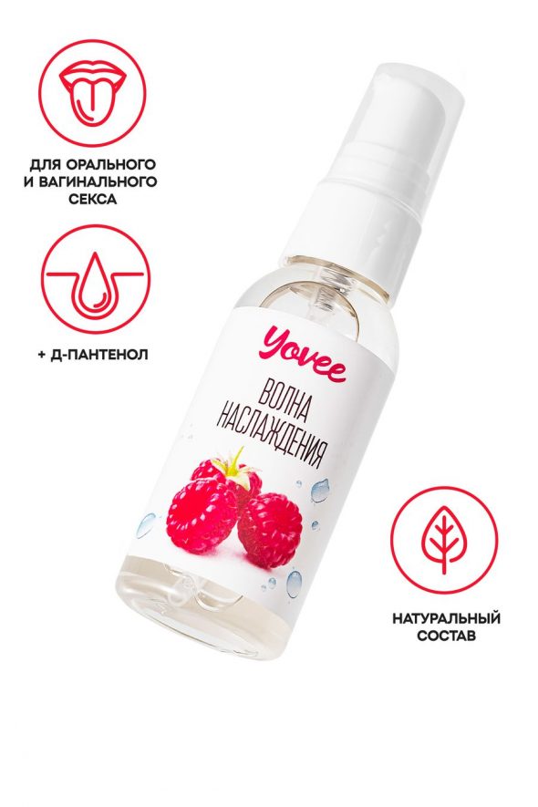 Yovee со вкусом малины