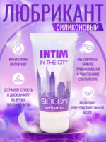 INTIM SILICON