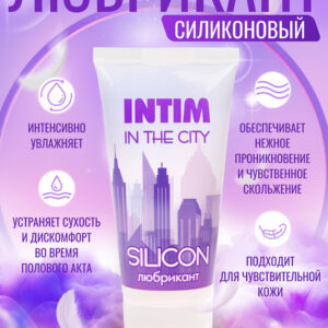 INTIM SILICON