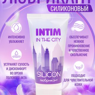 INTIM SILICON
