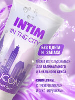 Лубрикант INTIM SILICON, 60 г — изображение 2
