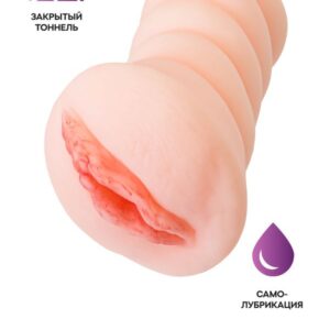 Мастурбатор самолубрицирующийся Juicy Pussy by TOYFA Wet Kat, TPE, телесный, 15 см