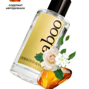 Туалетная вода с афродизиаками RUF Taboo Equivoque для двоих, 50 мл