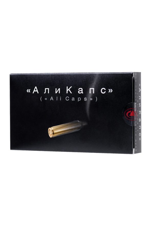 «АЛИ КАПС®» МУЖСКИЕ (2 КАПСУЛЫ)