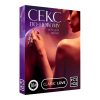 ИГРА ДЛЯ ДВОИХ "СЕКС ПО-НОВОМУ"