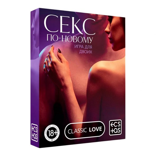 ИГРА ДЛЯ ДВОИХ "СЕКС ПО-НОВОМУ"