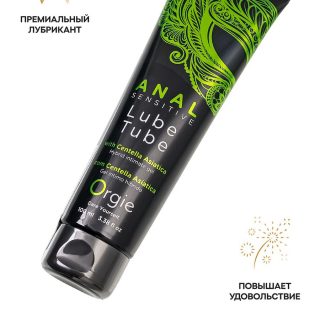 Orgie Anal Sensitive
