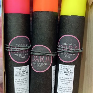 Набор свечей Wax Play 50-55°С(2), 55-60°С, 3 шт., ручная работа, 200 г*3