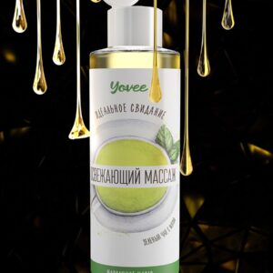 МАСЛО ДЛЯ МАССАЖА YOVEE «ОСВЕЖАЮЩИЙ МАССАЖ», С АРОМАТОМ ЗЕЛЕНОГО ЧАЯ И МЯТЫ, 50 МЛ