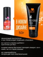 Гель-лубрикант STIMULOVE STRONG серии ТЫ И Я, возбуждающий, 50 г — изображение 2