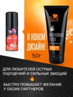 Гель-лубрикант STIMULOVE STRONG серии ТЫ И Я, возбуждающий, 50 г — изображение 3