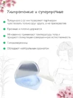 Презервативы Sagami Original 0.02, полиуретан, 19 см, 5.8 см, 12 шт — самые тонкие в мире не-латексные презервативы для гипоаллергенной защиты и натурального удовольствия! — изображение 3