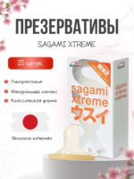 Презервативы латексные ультратонкие Sagami Xtreme Superthin 0.04 мм, 15 шт. — изображение 2