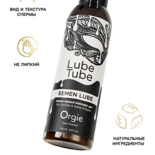 Интимный гель ORGIE SEMEN LUBE на водной основе