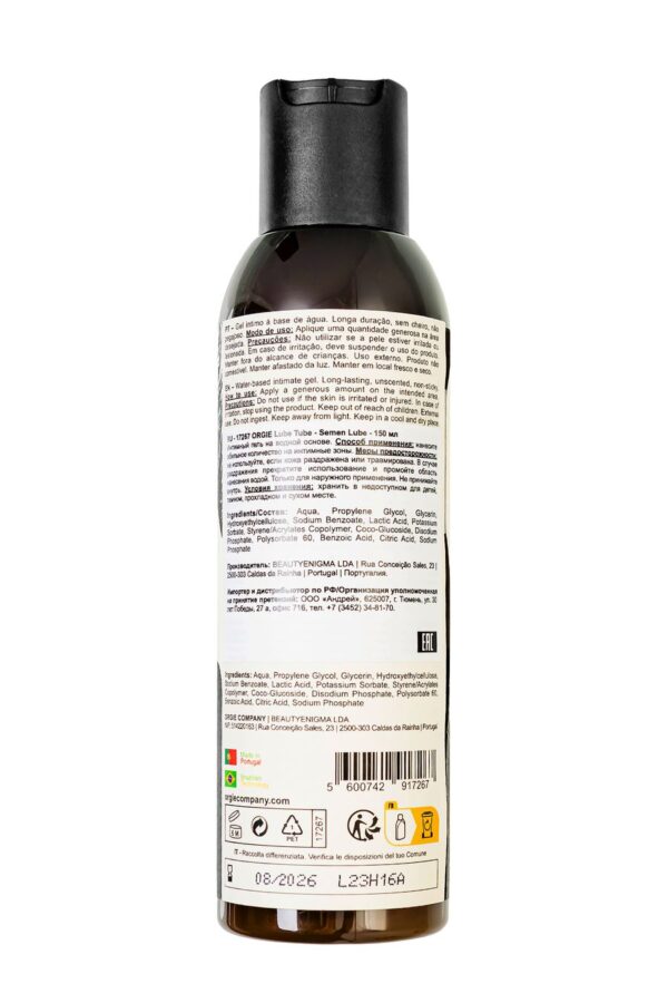 Интимный гель Orgie LUBE TUBE SEMEN LUBE на водной основе