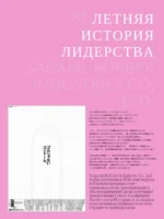 Презервативы полиуретановые SAGAMI ORIGINAL 001 №1 — ультратонкие 0.01 мм без латекса для натурального ощущения и максимальной защиты! — изображение 9
