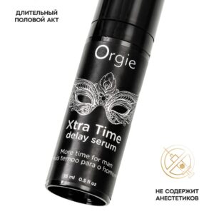 Xtra Time Delay Serum