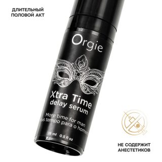 Xtra Time Delay Serum